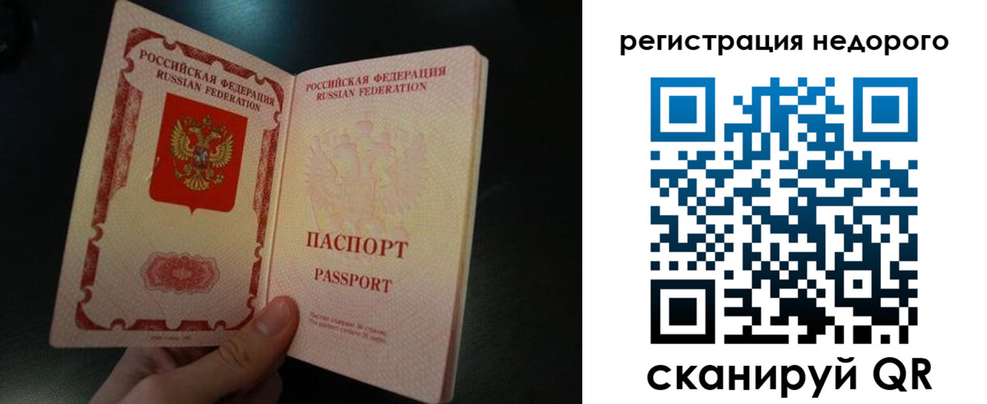 регистрация для дет. сада в Бакале